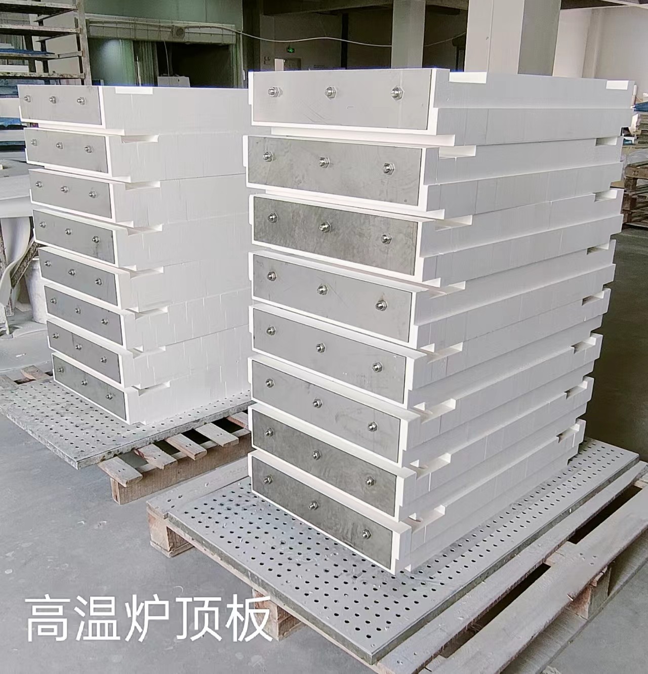 多晶莫来石纤维板