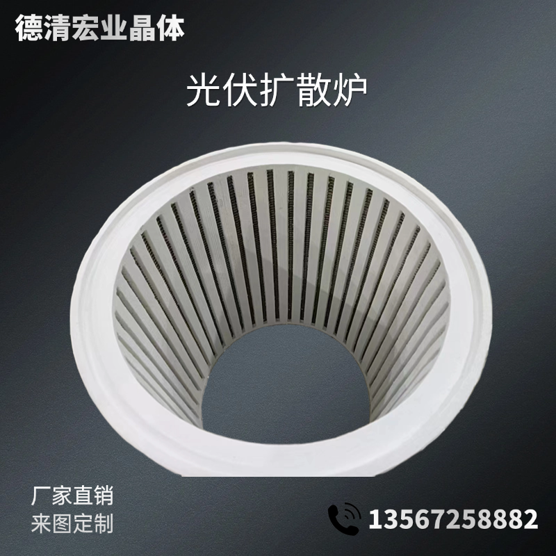 太阳能光伏扩散炉